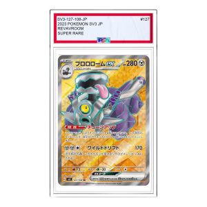 Pokemon Ruler of the Black Flame [SV3 127/108] 'Revavroom ex SR' SV3-127-108-JP