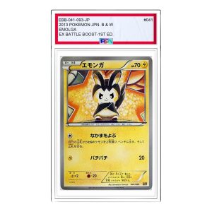 Pokemon Card JP EX Battle Boost [EBB 041/093] 'Emolga: Mirror' EBB-041-093-JP