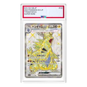 Pokemon Ruler of the Black Flame [SV3 122/108] 'Tyranitar ex SR' SV3-122-108-JP