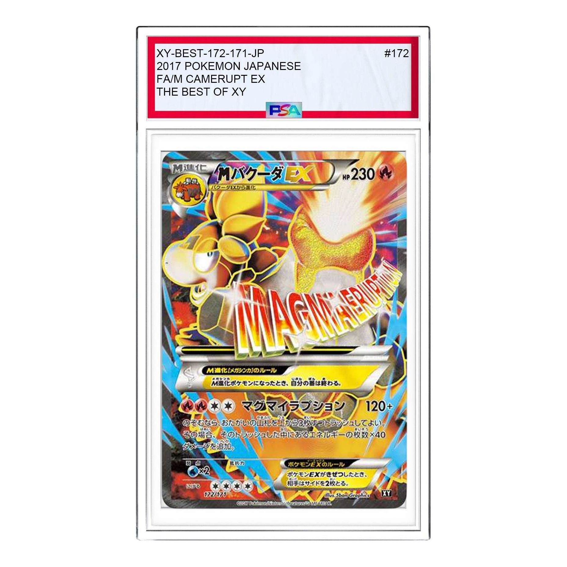 Pokemon The Best of XY [XY-BEST 172/171] 'M Camerupt EX' XY-BEST-172-171-JP