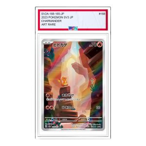 Pokemon Card JP 151 [SV2a 168/165] 'Charmander AR' SV2A-168-165-JP