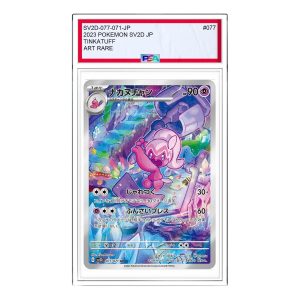 Pokemon Clay burst & Snow hazard [SV2D 077/071] 'Tinkatuff AR' SV2D-077-071-JP