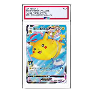 Pokemon 25th Anniversary Collection [s8a 024/028] 'Flying Pikachu VMAX RRR' S8A-024-028-JP