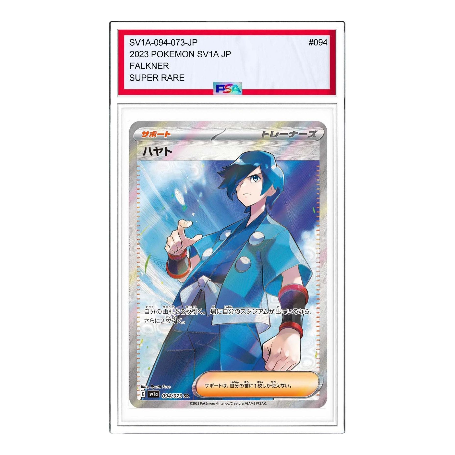 Pokemon Triplet Beat [SV1a 094/073] 'Falkner SR' SV1A-094-073-JP