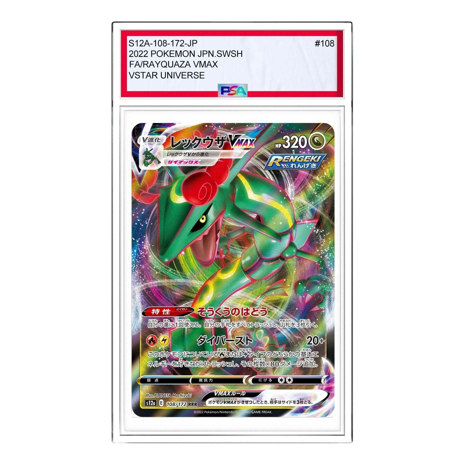 Pokemon VSTAR Universe [s12a 108/172] 'Rayquaza VMAX RRR' S12A-108-172-JP