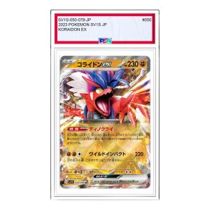 Pokemon Card JP Scarlet ex [SV1S 050/078] 'Koraidon ex RR' SV1S-050-078-JP