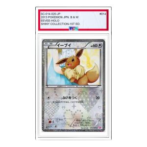 Pokemon Shiny Collection [SC 014/020] 'Eevee U' SC-014-020-JP