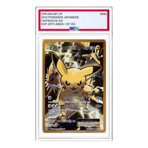 Pokemon Card JP Expansion Pack 20th Anniversary [CP6 094/087] 'Pikachu EX SR' CP6-094-087-JP