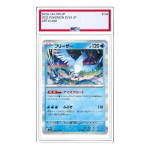 Pokemon Card JP 151 [SV2a 144/165] 'Articuno R' SV2A-144-165-JP