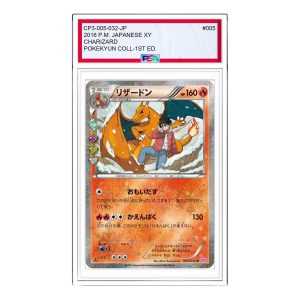 Pokemon Pokekyun Collection [CP3 005/032] 'Charizard U' CP3-005-032-JP