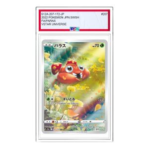 Pokemon Card JP VSTAR Universe [s12a 207/172] 'Paras AR' S12A-207-172-JP