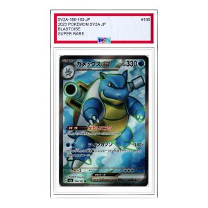 Pokemon Card JP 151 [SV2a 186/165] 'Blastoise ex SR' SV2A-186-165-JP