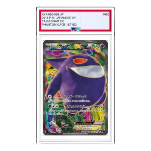 Pokemon Card JP Phantom Gate [XY4 090/088] 'Gengar EX SR' XY4-090-088-JP