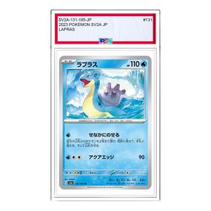 Pokemon Card JP 151 [SV2a 131/165] 'Lapras U' SV2A-131-165-JP