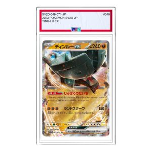Pokemon Clay burst & Snow hazard [SV2D 049/071] 'Ting-Lu ex RR' SV2D-049-071-JP
