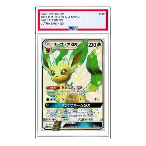 Pokemon Card JP GX Ultra Shiny [SM8b 206/150] 'Leafeon GX SSR' SM8B-206-150-JP