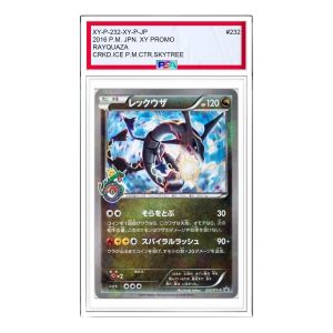 Pokemon XY-P Promotional cards [XY-P 232/XY-P] 'Rayquaza: PROMO' XY-P-232-XY-P-JP