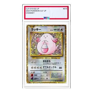 Pokemon Card JP Classic [CLF 015/032] 'Chansey' CLF-015-032-JP
