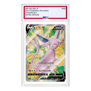 Pokemon Card JP Eevee Heroes [S6a 080/069] 'Espeon V SR' S6A-080-069-JP