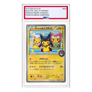 Pokemon XY-P Promotional cards [XY-P 203/XY-P] 'Pikachu wearing a poncho Pikachu: PROMO' XY-P-203-XY-P-JP