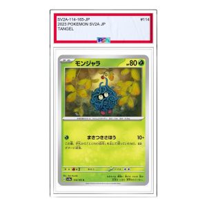 Pokemon Pokemon Card 151 [SV2a 114/165] 'Tangela C' SV2A-114-165-JP