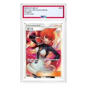 Pokemon Card JP Ultra Sun [SM5S 072/066] 'Mars SR' SM5S-072-066-JP
