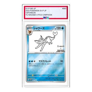 Pokemon SV-P Promotional cardsYU NAGABAPokemon Card Game [SV-P 063] 'Vaporeon: PROMO' SV-P-063-JP