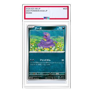 Pokemon Pokemon Card 151 [SV2a 023/165] 'Ekans C' SV2A-023-165-JP