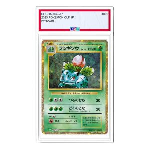Pokemon Card JP Classic [CLF 002/032] 'Ivysaur' CLF-002-032-JP