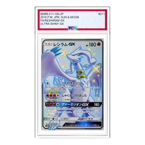 Pokemon GX Ultra Shiny [SM8b 211/150] 'Reshiram GX SSR' SM8B-211-150-JP