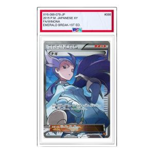 Pokemon Emerald Break [XY6 088/078] 'Winona SR' XY6-088-078-JP