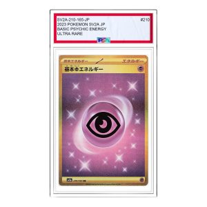 Pokemon Pokemon Card 151 [SV2a 210/165] 'Basic Psychic Energy UR' SV2A-210-165-JP
