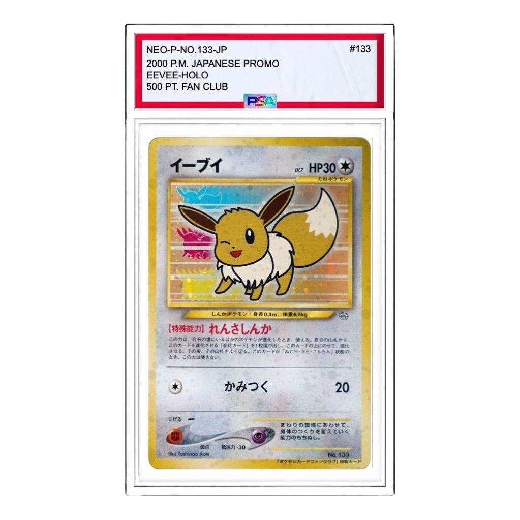 Pokemon neo-P Promotional cards [neo-P No.133] 'Eevee Fan Club: Old Back/PROMO' NEO-P-NO.133-JP