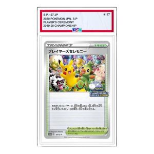 Pokemon S-P Promotional cards 2020 [S-P 127] 'Players Ceremony: PROMO' S-P-127-JP