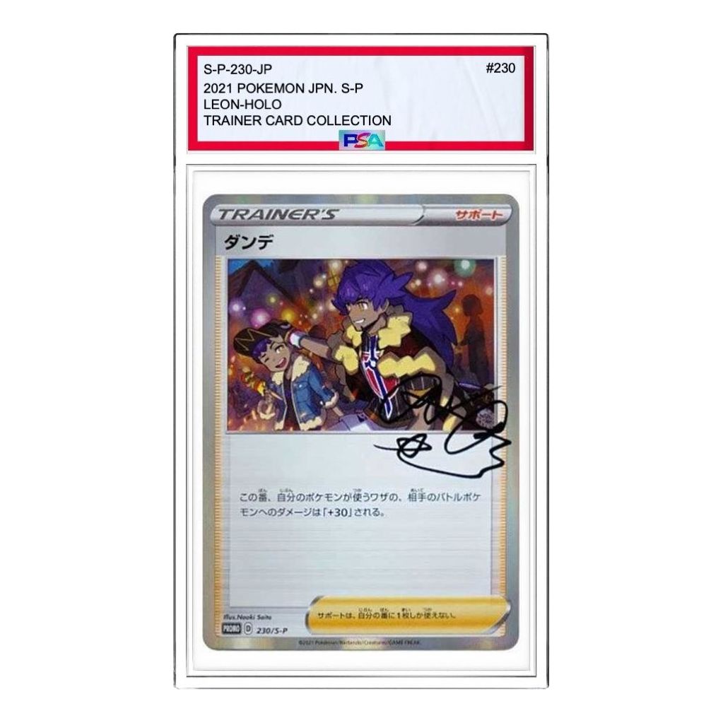 Pokemon Card JP S-P Promotional cards [S-P 230] 'Leon: PROMO' S-P-230-JP