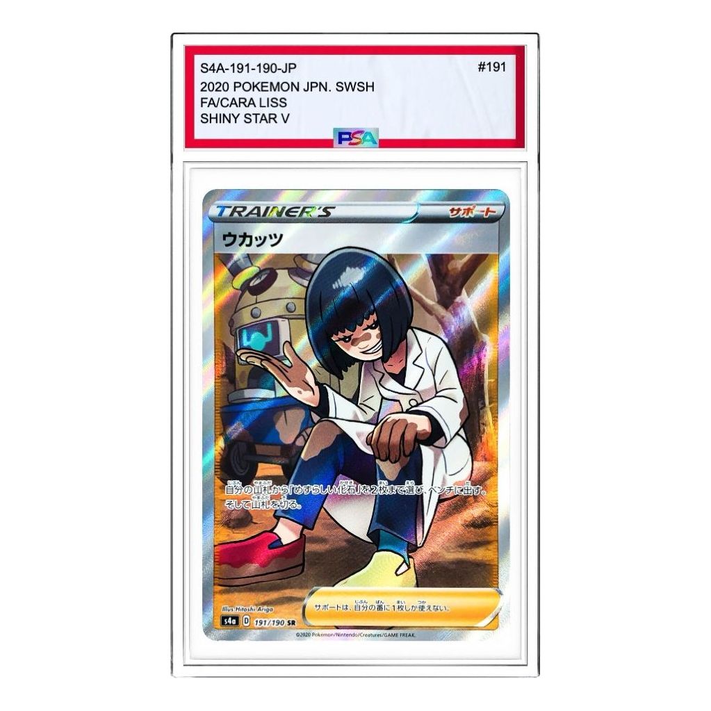 Pokemon Shiny Star V [s4a 191/190] 'Cara Liss SR' S4A-191-190-JP