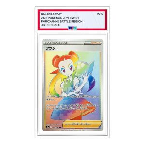 Pokemon Battle Region [S9a 089/067] 'Roxanne HR' S9A-089-067-JP