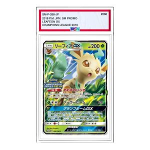 Pokemon Card JP SM-P Promotional cards [SM-P 268] 'Leafeon GX: PROMO' SM-P-268-JP