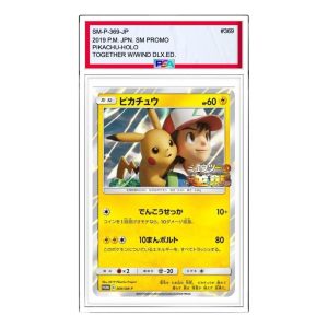 Pokemon SM-P Promotional cards [SM-P 369] 'Pikachu: PROMO' SM-P-369-JP