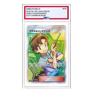 Pokemon Card JP Champion Road [SM6b 076/066] 'Bil's Maintenance SR' SM6B-076-066-JP