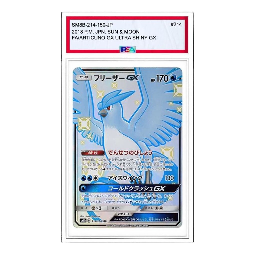 Pokemon Card JP GX Ultra Shiny [SM8b 214/150] 'Articuno GX SSR' SM8B-214-150-JP