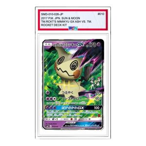 Pokemon Card JP Satoshi VS Team Rocket [SMD 010/026] 'Team Rocket's Mimikyu GX' SMD-010-026-JP