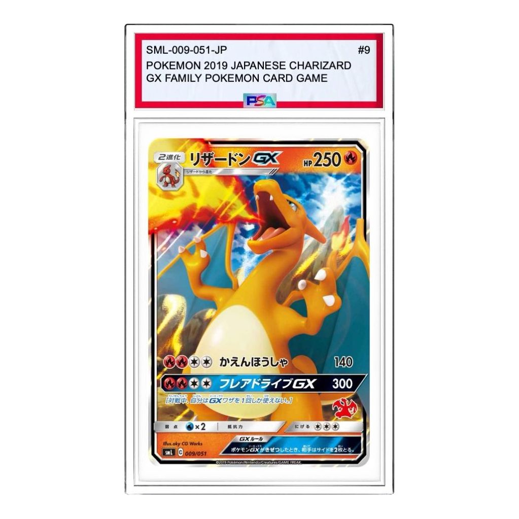 Pokemon Family Pokemon Card Game [SML 009/051] 'Charizard GX' SML-009-051-JP