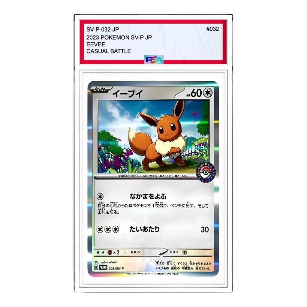 Pokemon Card JP Casual battle with Pokemon [SV-P 032] 'Eevee: PROMO' SV-P-032-JP