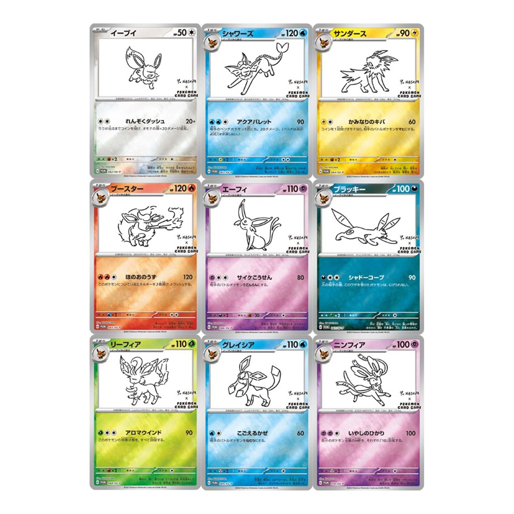 Pokemon Card JP x YU NAGABA SV-P 'Eevees Promotional Pack Complete Set: PROMO' SV-P-JP