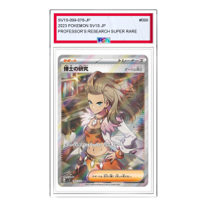 Pokemon Scarlet ex [SV1S 099/078] 'Professor Sada The Study SR' SV1S-099-078-JP