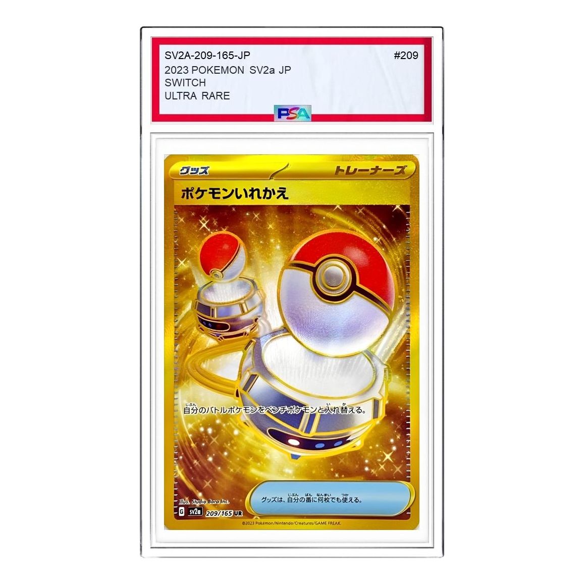 Pokemon Pokemon Card 151 [SV2a 209/165] 'Switch UR' SV2A-209-165-JP