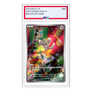 Pokemon Wild Force [SV5K 082/071] 'Minccino AR' SV5K-082-071-JP