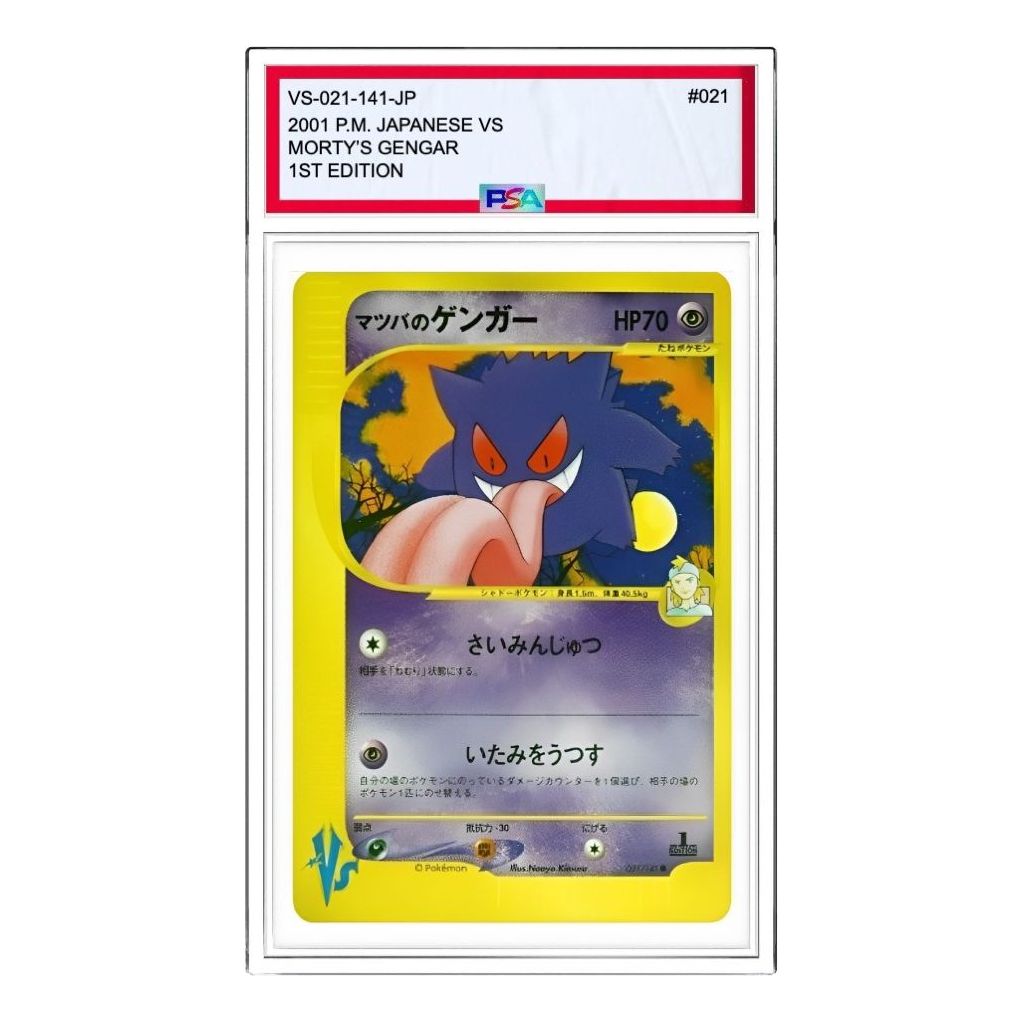 Pokemon Card JP vs-P Promotional cards [VS 021/141] 'Matsuba's Gengar C' VS-021-141-JP