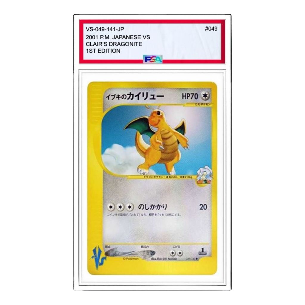 Pokemon Card JPVS [VS 049/141] 'Clair's Dragonite C' VS-049-141-JP